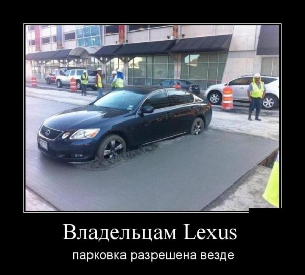 Неудачности случаются - 2