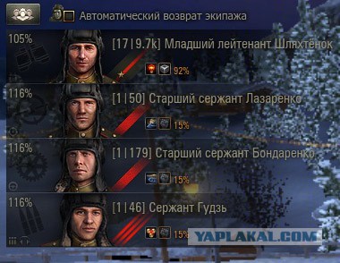 Wargaming 31