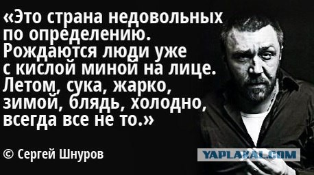 5 малоизвестных фактов о Сергее Шнурове