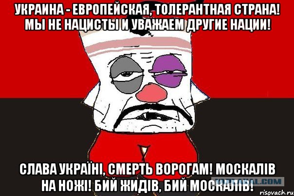 Центр Киева глазами русского человека
