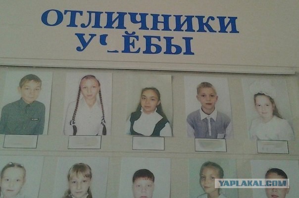 Так выглядит черная зависть