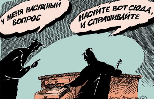 За дураков нас держат!