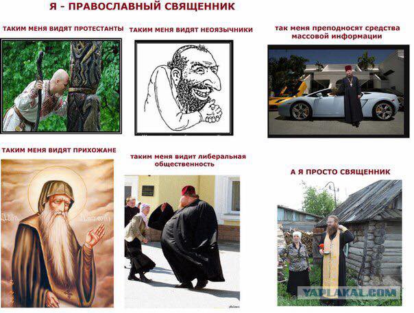 Сказ о попе, и дочери его, Балде