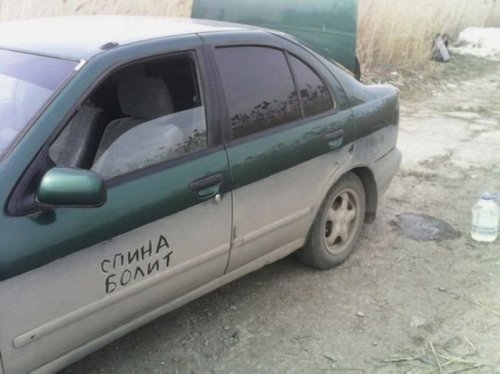 Автомобили и Люди