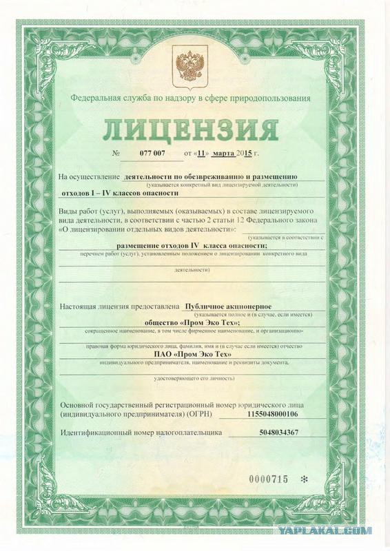 Саботаж указов Путина на местах.