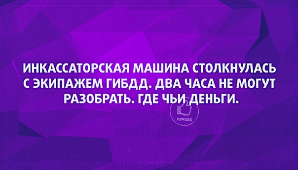 Забавные картинки из Сети