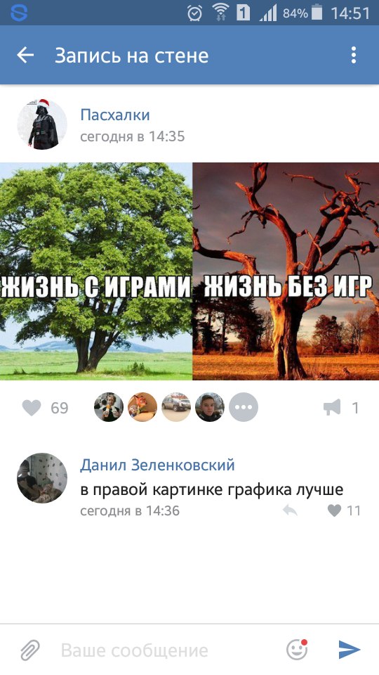 Ужасы и приколы из соцсетей 18+