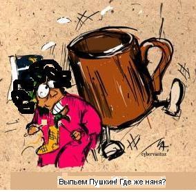 КАРИКАТУРЫ. Прикольные карикатуры