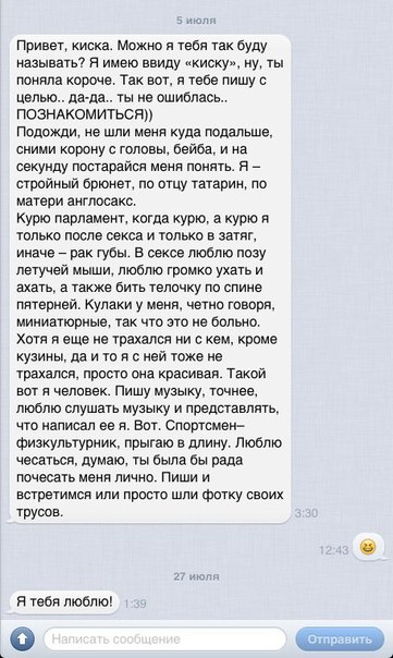 Ужасы и приколы из соцсетей 18+