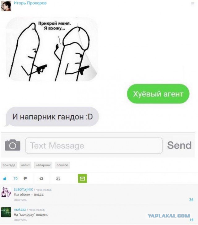 Картинки с инета про это
