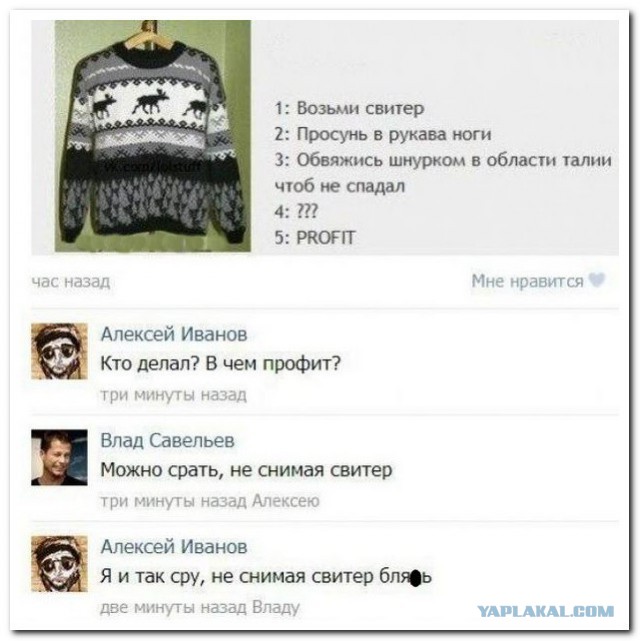 Весёлые картинки