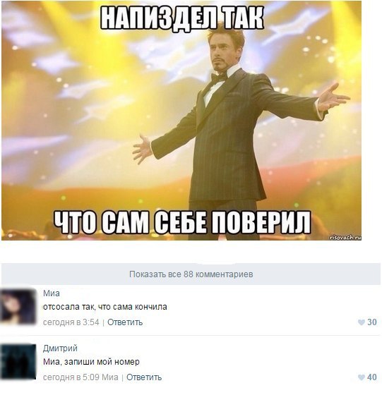 Ужасы и приколы из соцсетей 18+