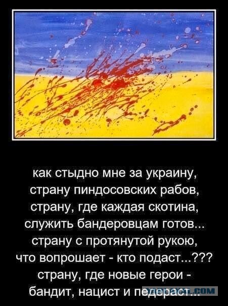 Моторола ранен