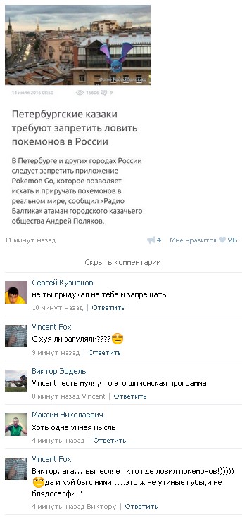 Ужасы и приколы из соцсетей 18+