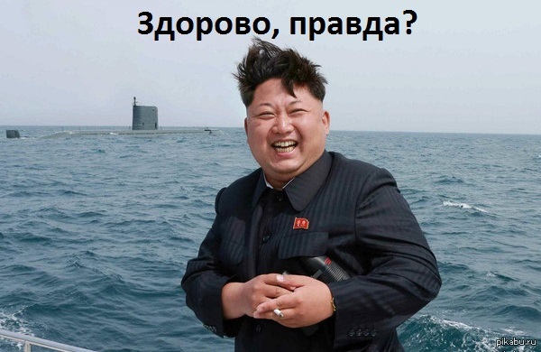 Пхеньян назвал пуск ракет подготовкой к ядерному удару по Югу