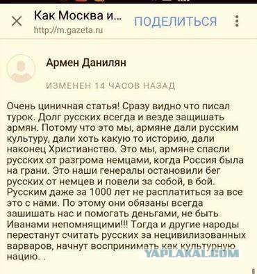 Ах вот ты какой (мат, 18+)