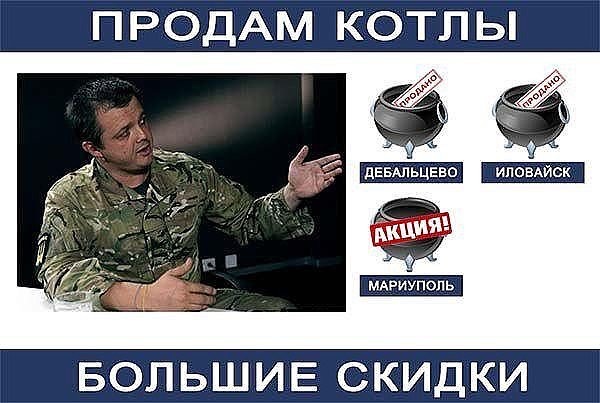 Саакашвили: война сделает Украину сверхдержавой, Киев будет поставлять оружие всему миру