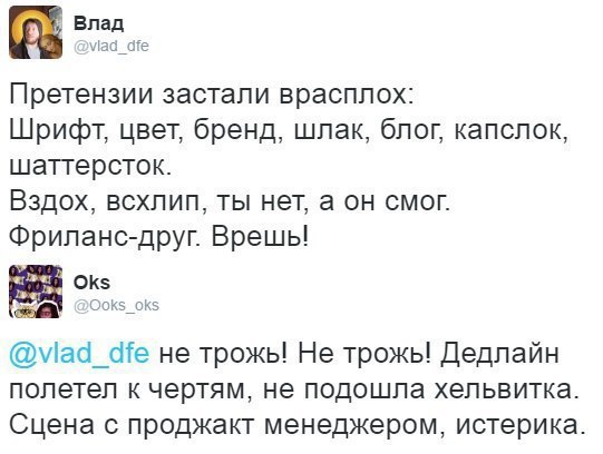 Ужасы и приколы из соцсетей 18+