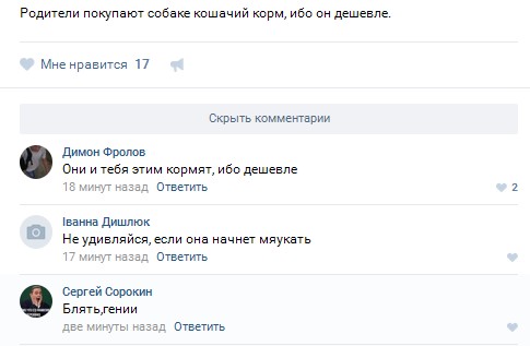 Ужасы и приколы из соцсетей 18+