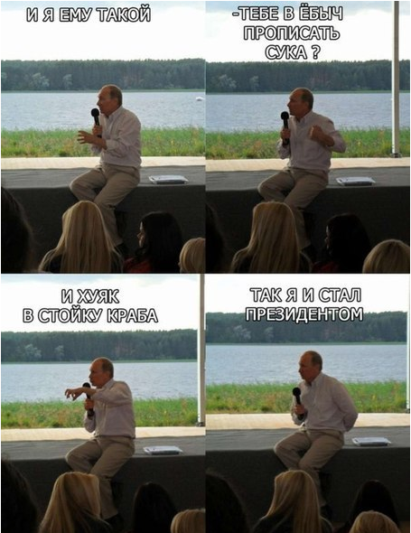 Юмор не для всех