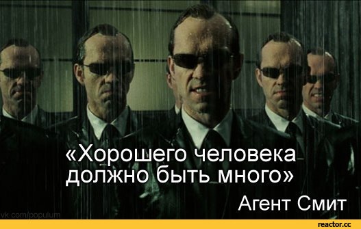 Жиринята