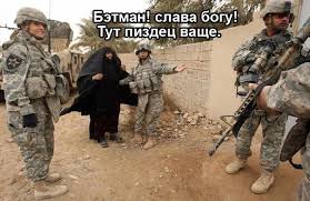 Юмор не для всех