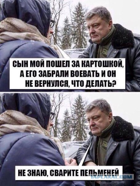 Ровенские аграрии обвинили Порошенко в обмане и потребовали возродить экономические связи с РФ