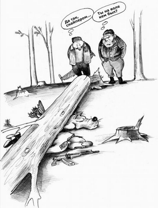 Пост 5 - 54. Карикатурный