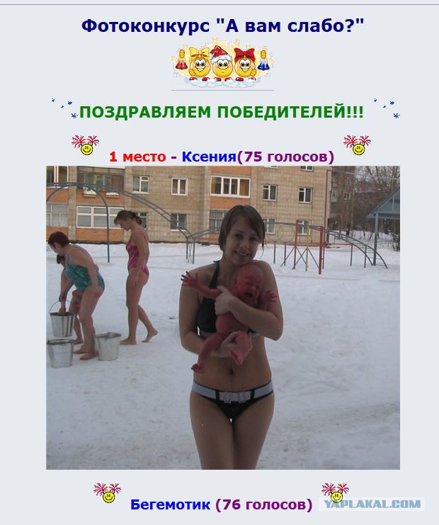 Это нормально?