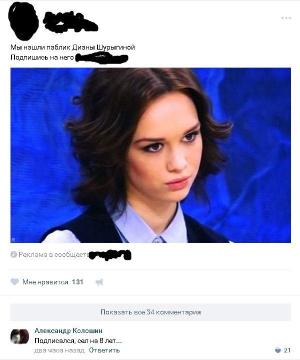 Ужасы и приколы из соцсетей 18+