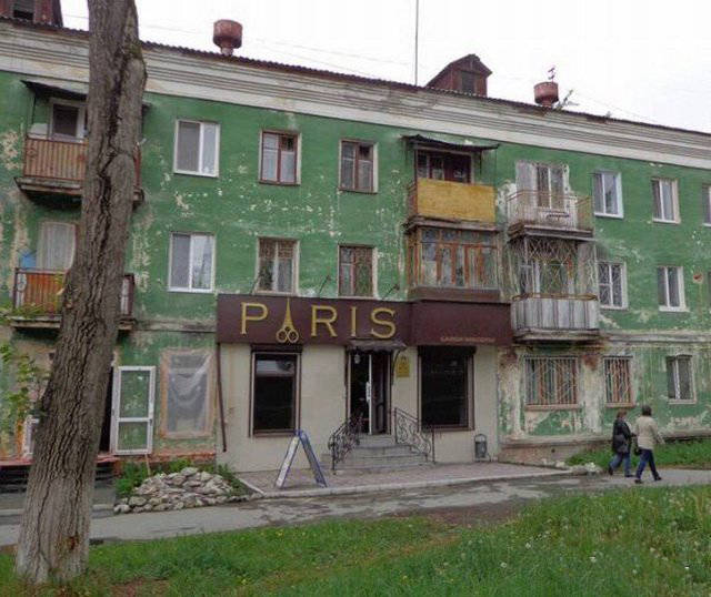 Такое можно встретить только в России