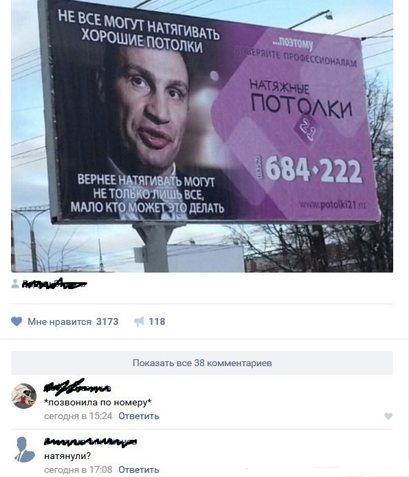 Ужасы и приколы из соцсетей 18+