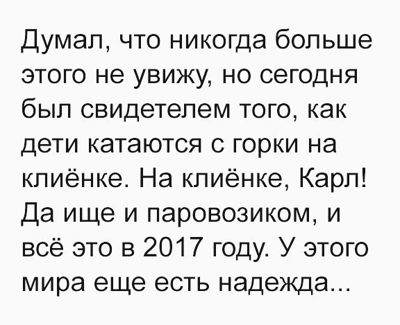 25 порций юмора не для всех