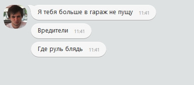 Валюха