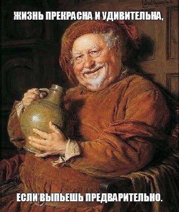 Клуб анонимных алкоголиков