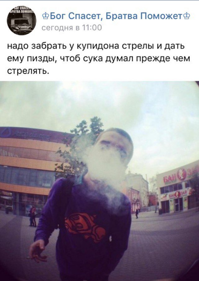 Трешак и вакханалия из соц. сетей (8)