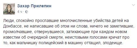 Про мальчика на Арбате