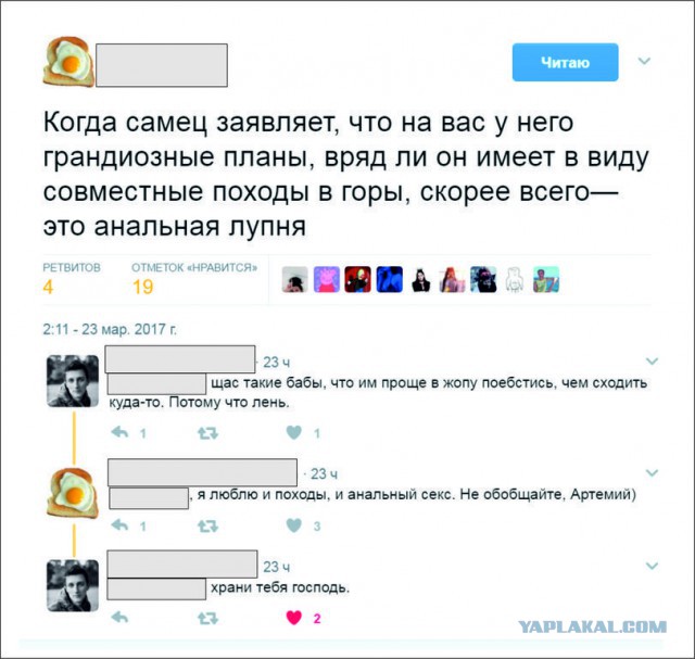 Страшная цена порнографии