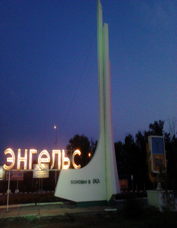 Советские стелы городов