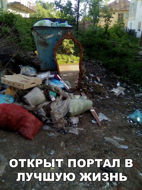 Смешные и не очень картинки из этих ваших интернетов