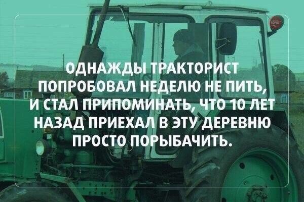 Подборка очень весёлых картинок, в основном читабельных