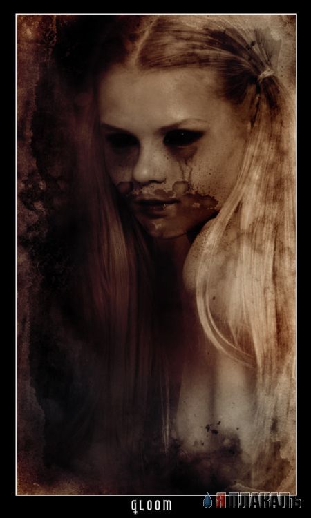 Готичная подборочка