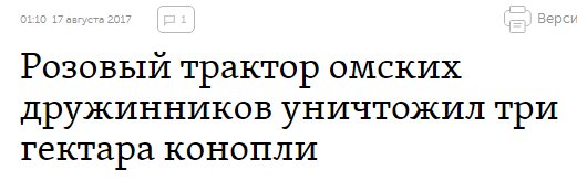 Смешные комментарии из социальных сетей 18.08.2017