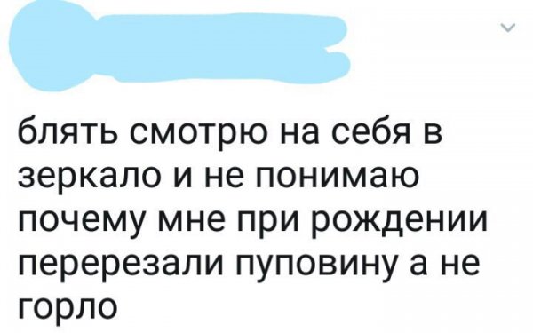 Приколы в стиле "регресс"