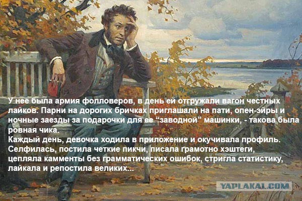 Девочки...