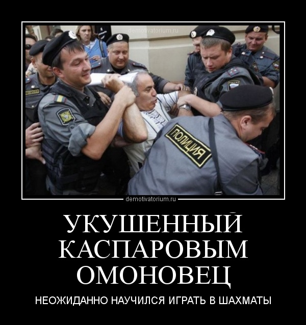 Да чё за хрень-то?!