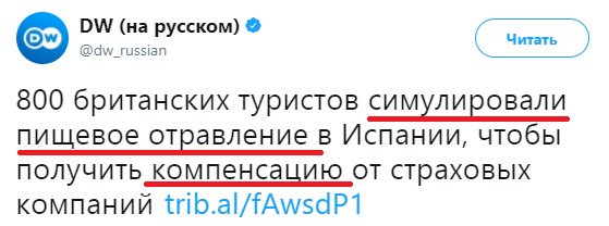 О такой от юмор