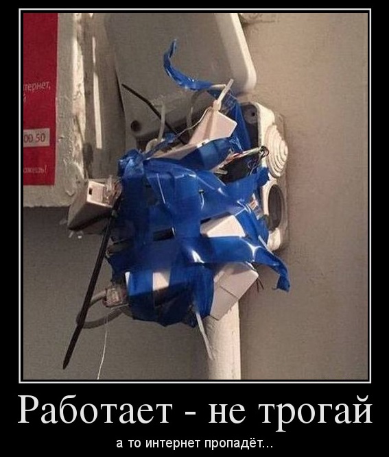 Провалы строителей, дизайнеров и проектировщиков