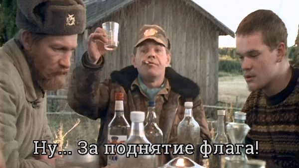 Военный оркестр, на то он и военный.