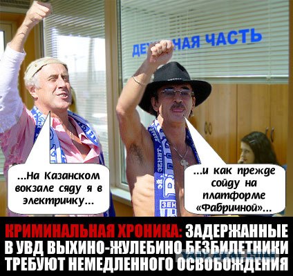 Клуб, который построил Газпром